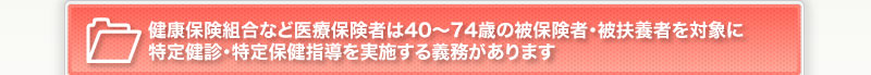 20Nx猒NیgȂǂ40`74΂̔یҁE}{҂ΏۂɌNffEیw̎{`